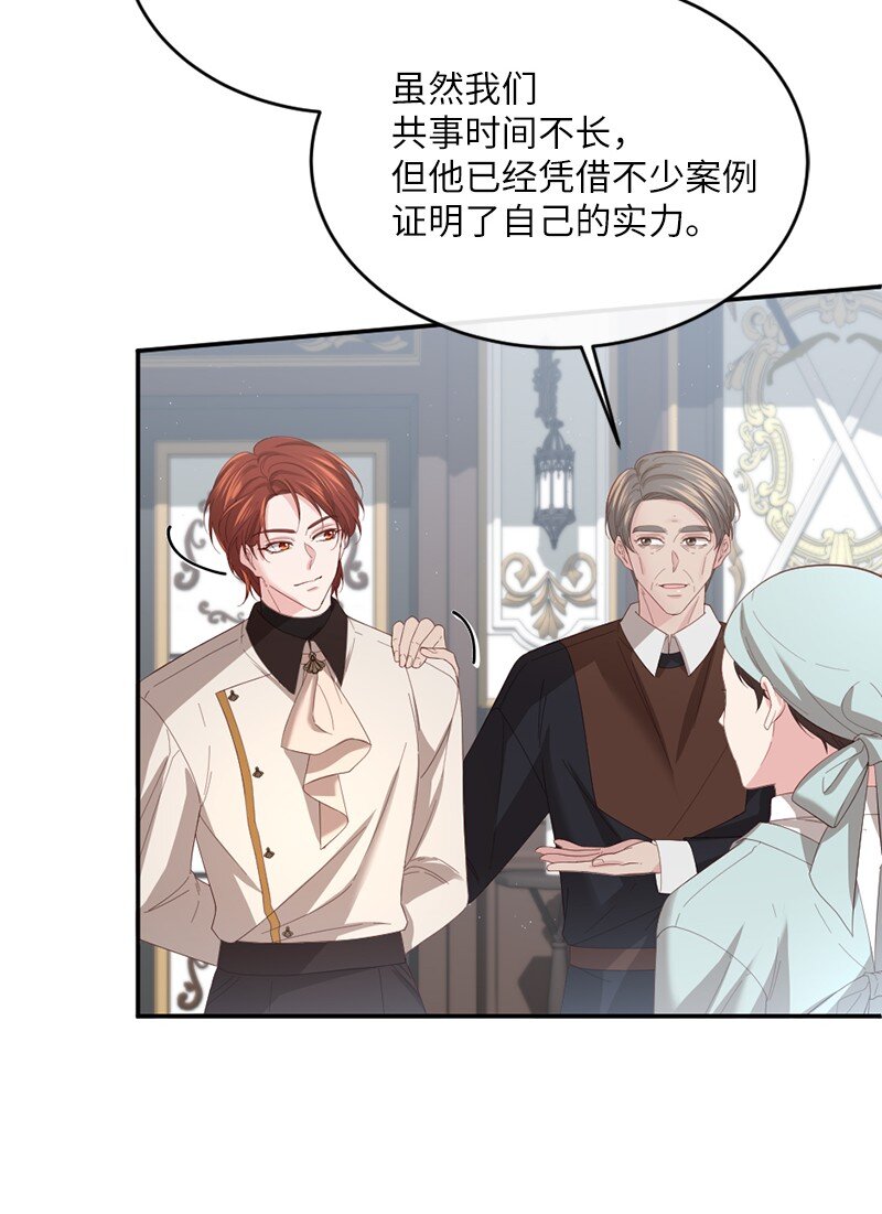 51 晴天霹雳(1/2)-第52话