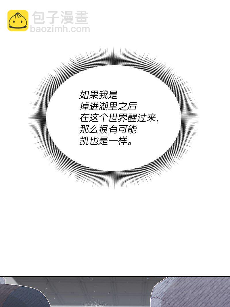 51 晴天霹雳(1/2)-第52话