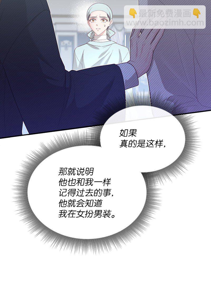 51 晴天霹雳(1/2)-第52话