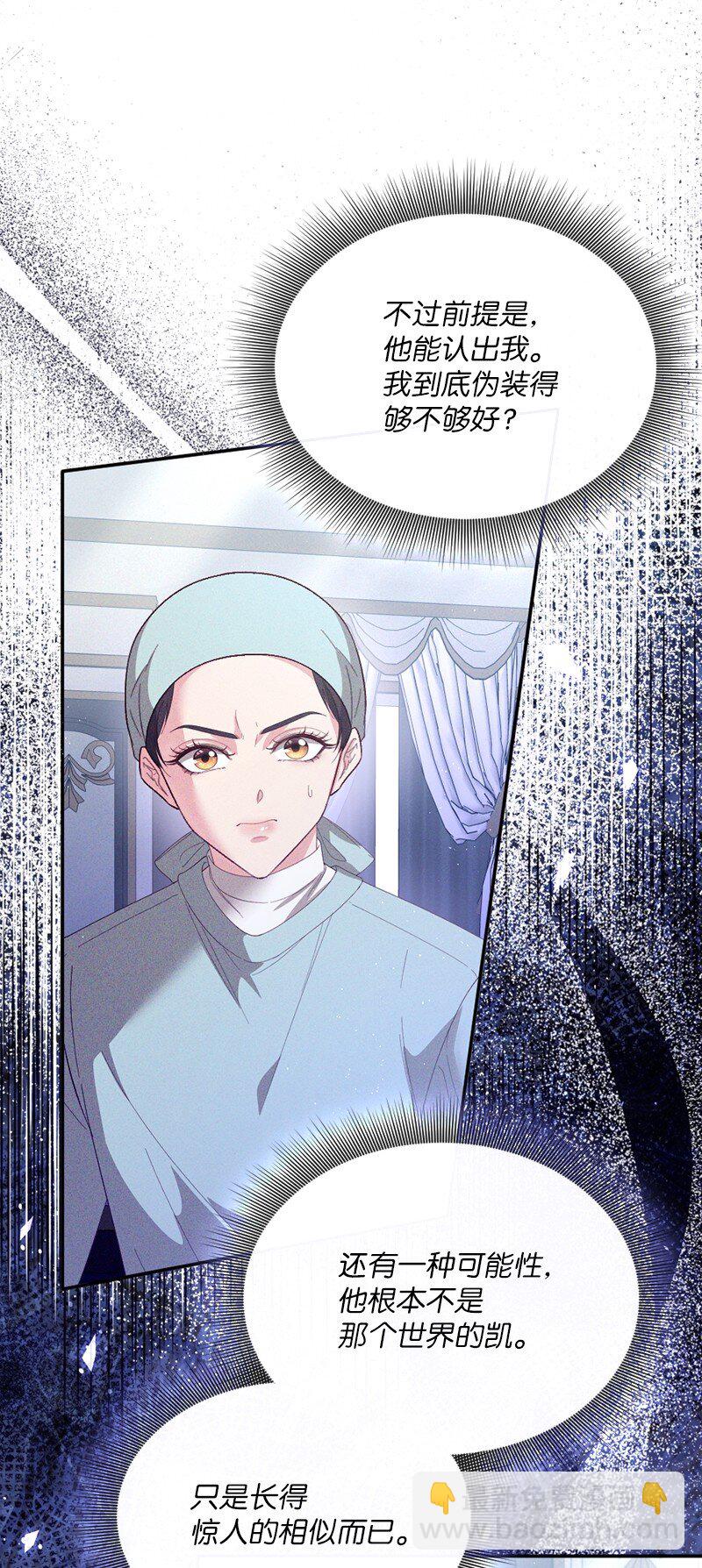 51 晴天霹雳(1/2)-第52话