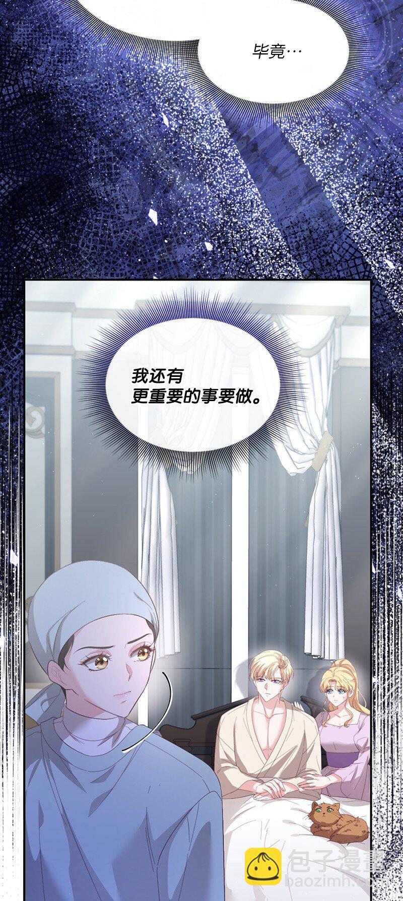 51 晴天霹雳(1/2)-第52话