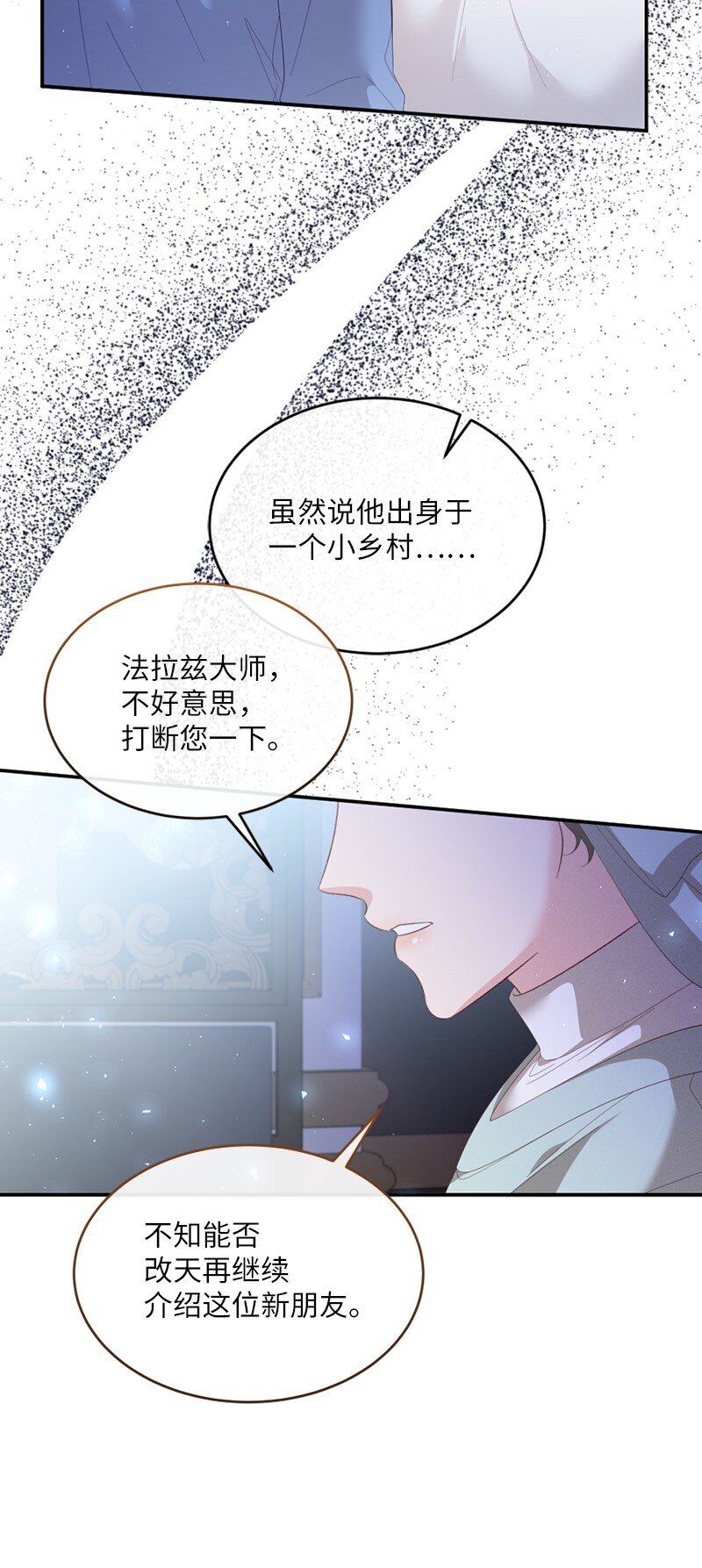 51 晴天霹雳(1/2)-第52话