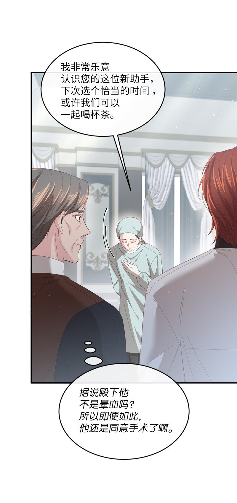 51 晴天霹雳(1/2)-第52话