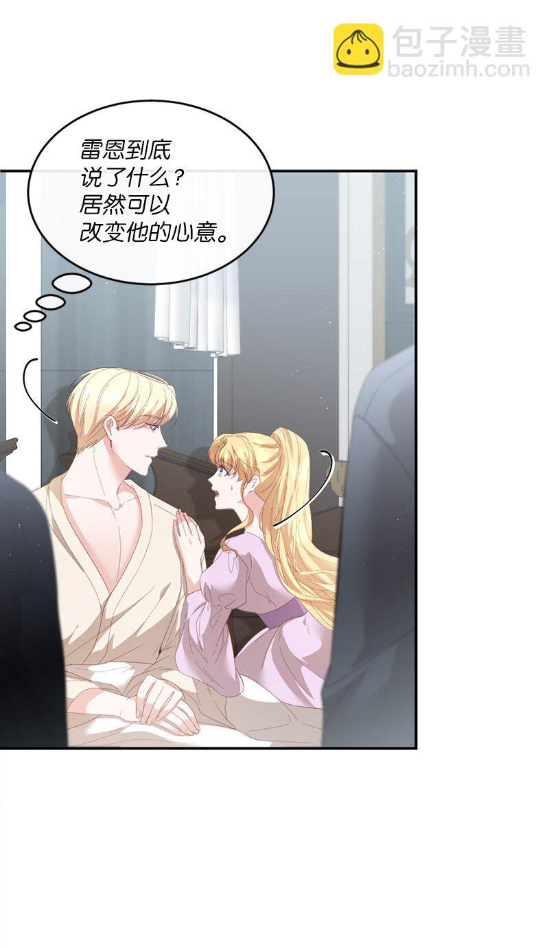 51 晴天霹雳(1/2)-第52话