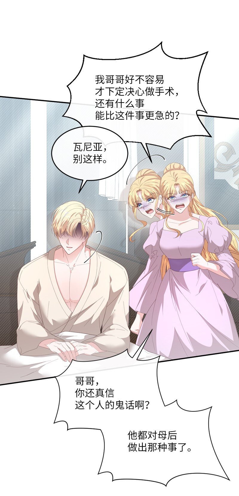 51 晴天霹雳(1/2)-第52话