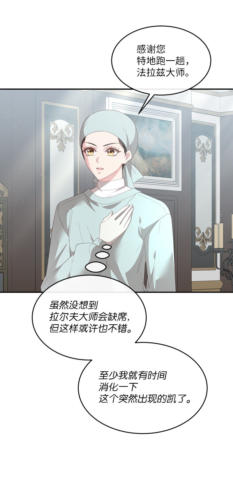 51 晴天霹雳(1/2)-第52话