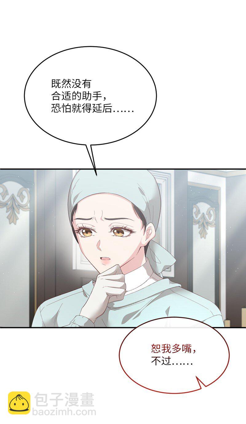 51 晴天霹雳(1/2)-第52话