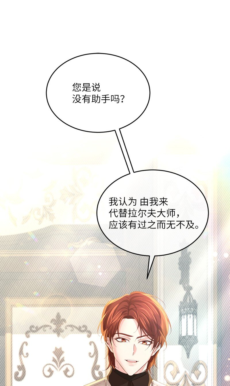 51 晴天霹雳(1/2)-第52话