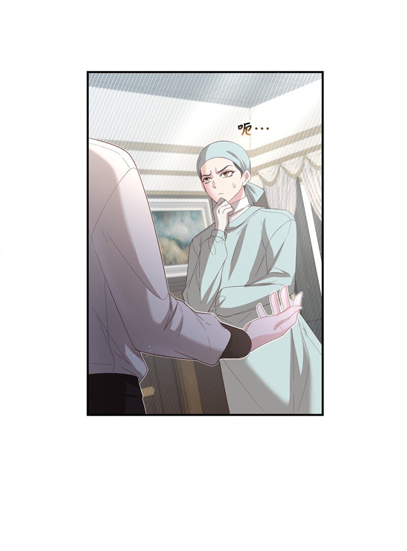 51 晴天霹雳(1/2)-第52话