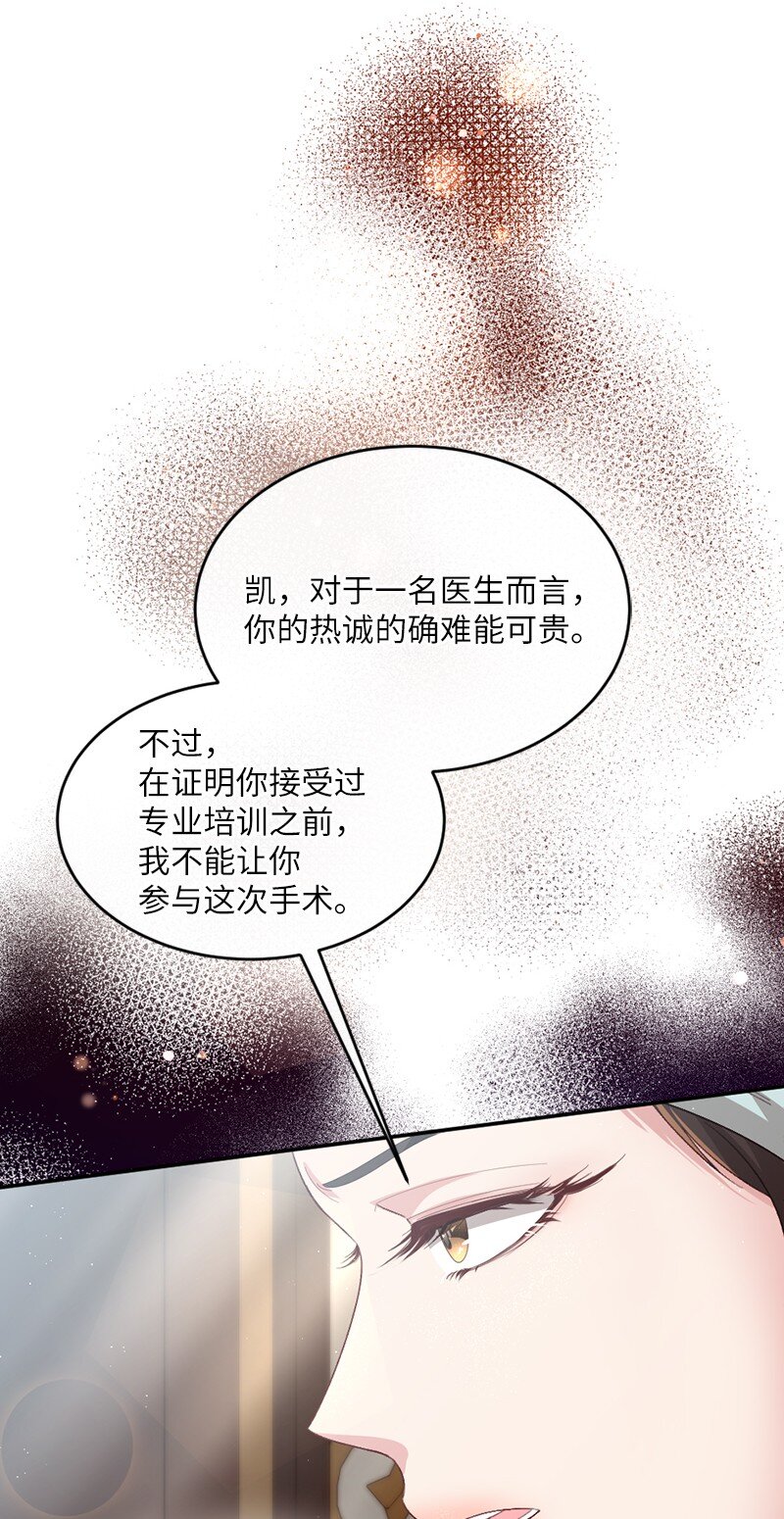 51 晴天霹雳(1/2)-第52话