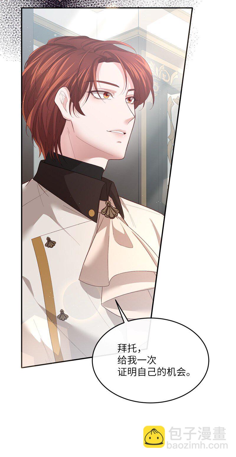 51 晴天霹雳(1/2)-第52话