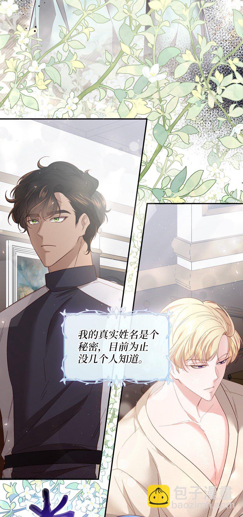 51 晴天霹雳(1/2)-第52话