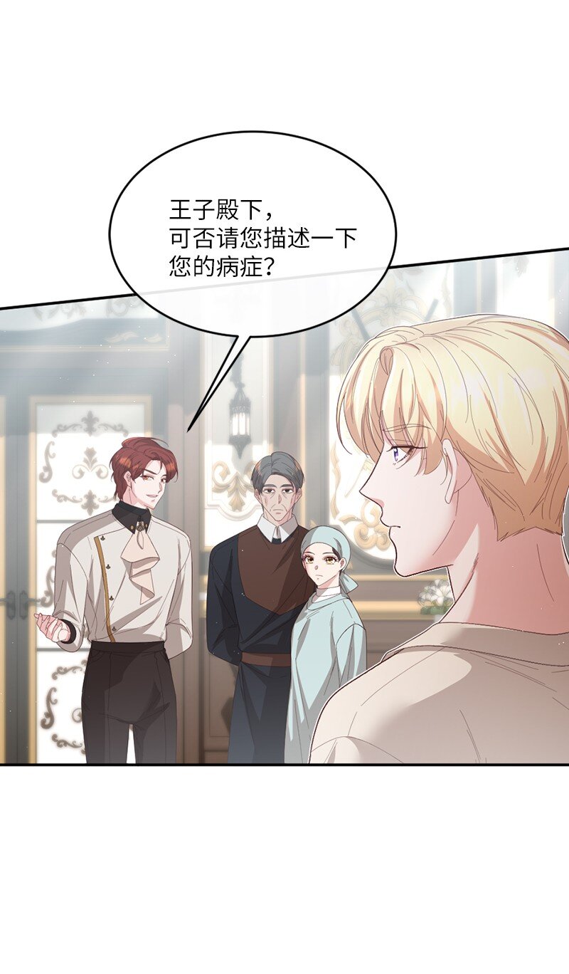 51 晴天霹雳(1/2)-第52话