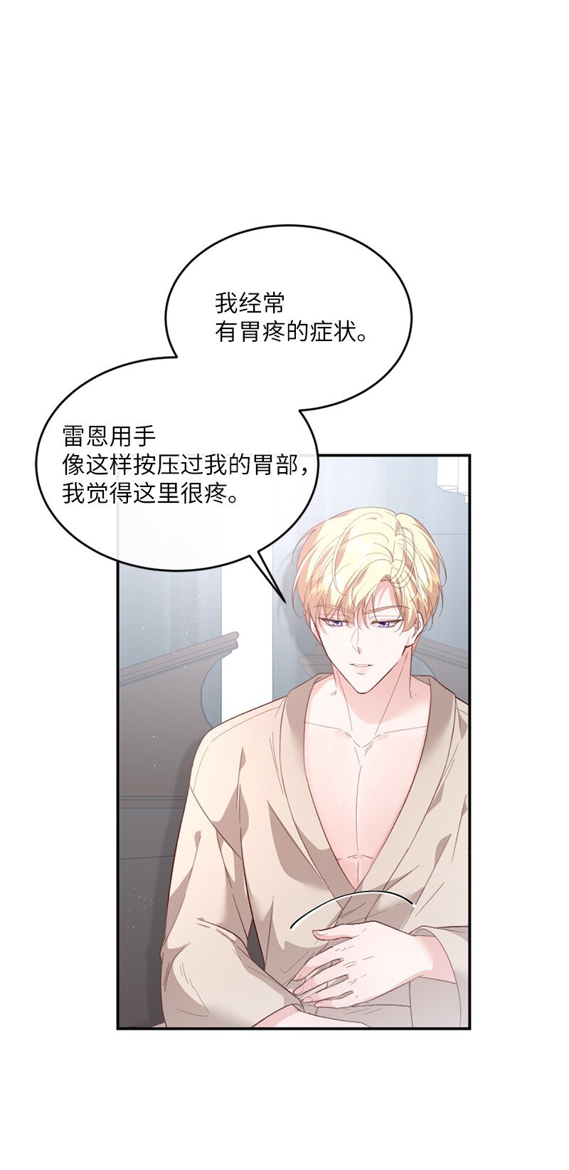 51 晴天霹雳(1/2)-第52话