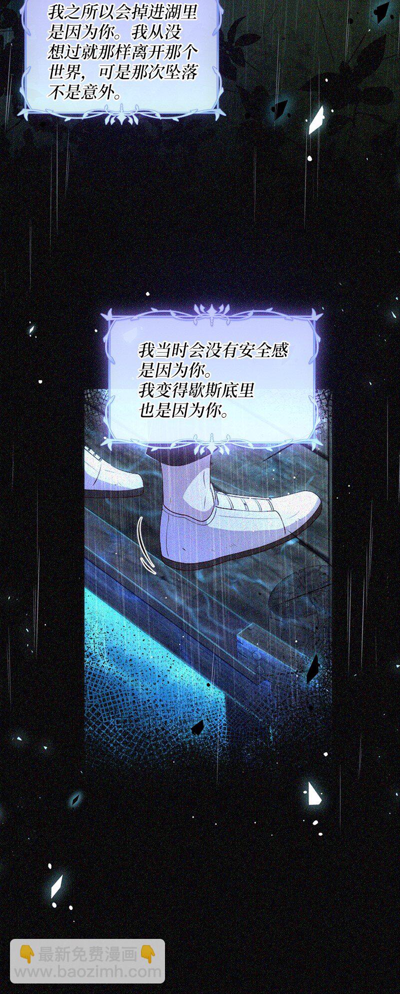 51 晴天霹雳(1/2)-第52话