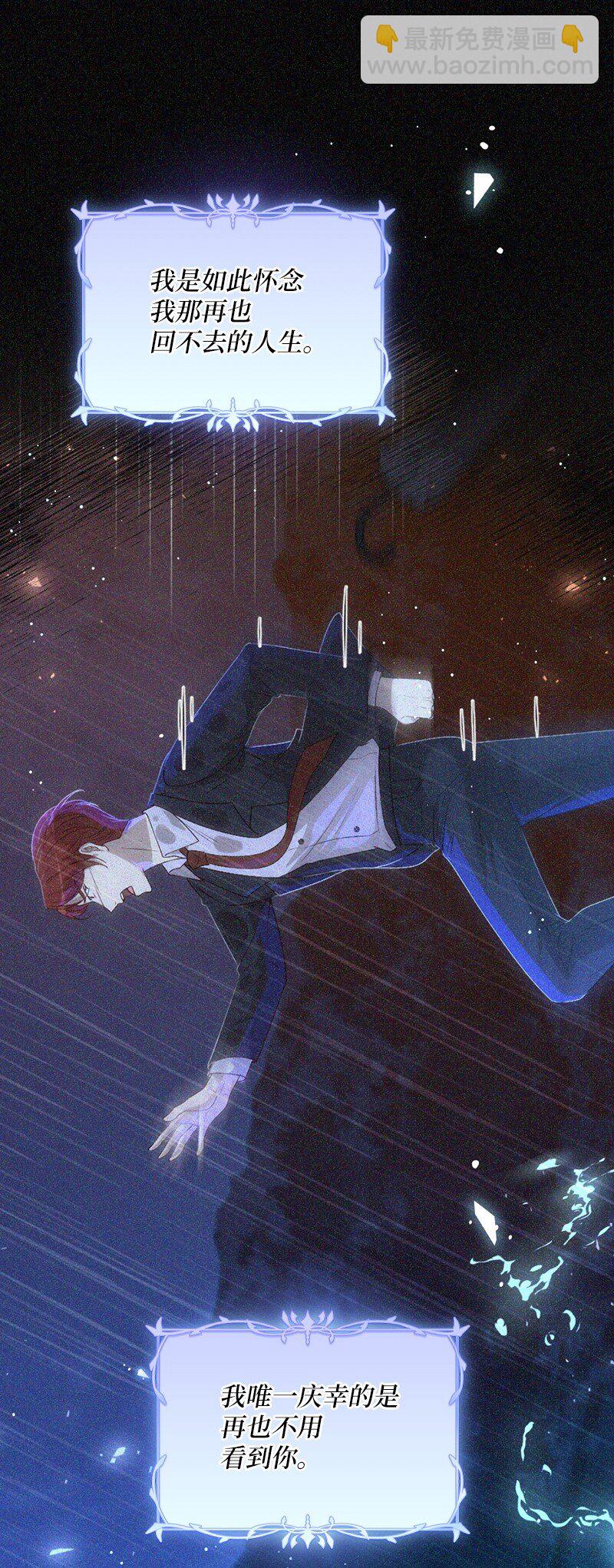 51 晴天霹雳(1/2)-第52话