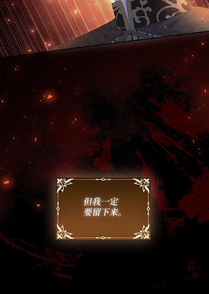 53 王子醒来(1/2)-第54话