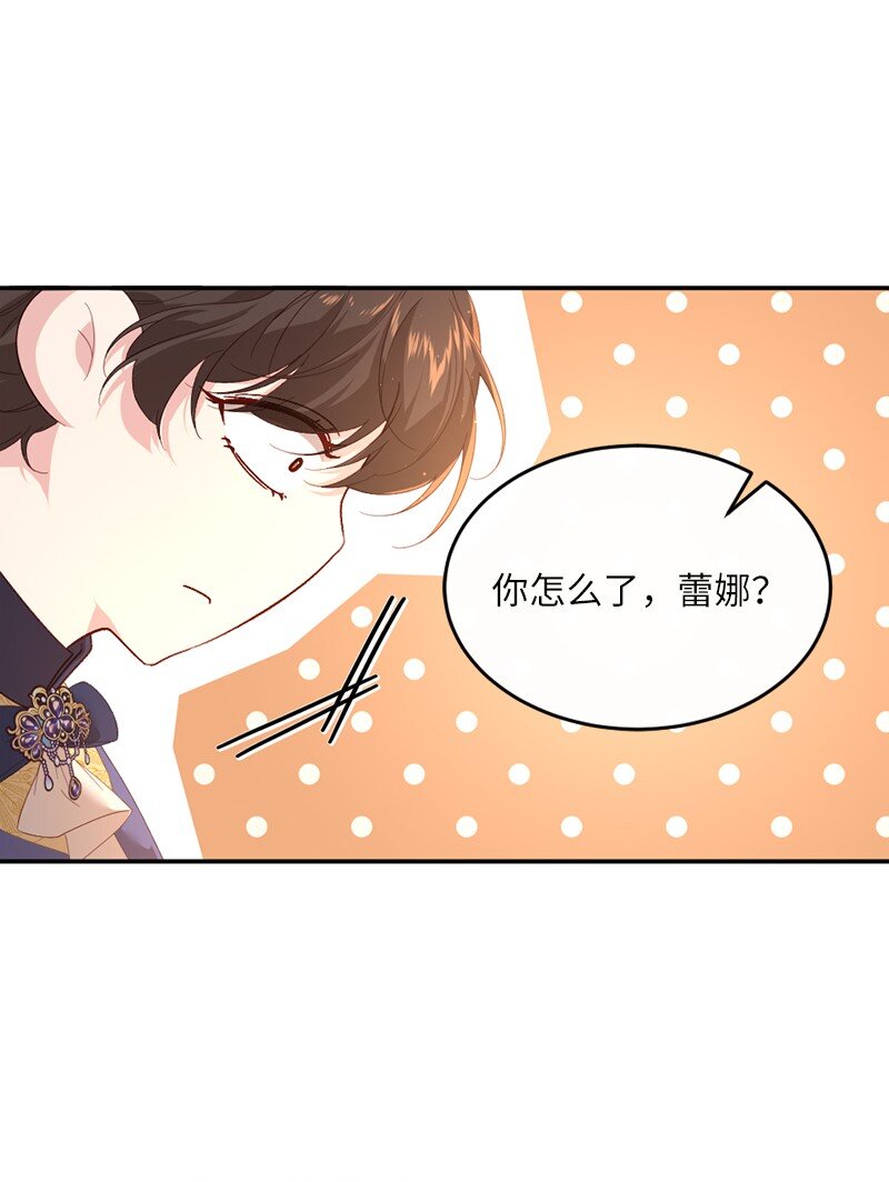 53 王子醒来(1/2)-第54话