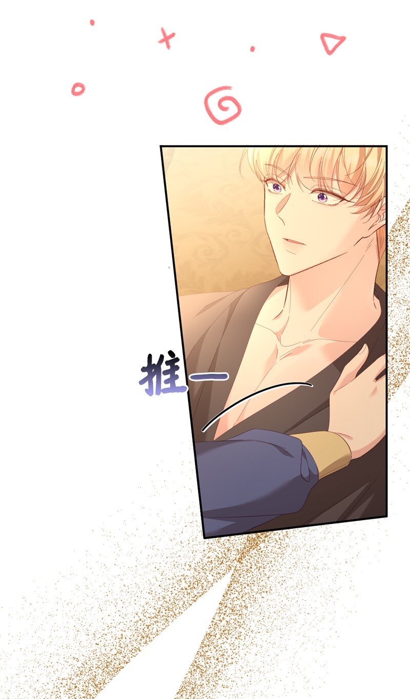 53 王子醒来(1/2)-第54话