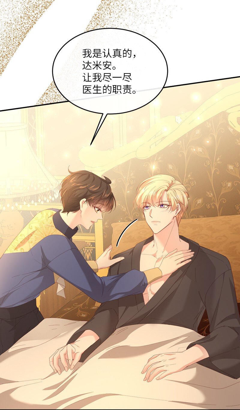 53 王子醒来(1/2)-第54话