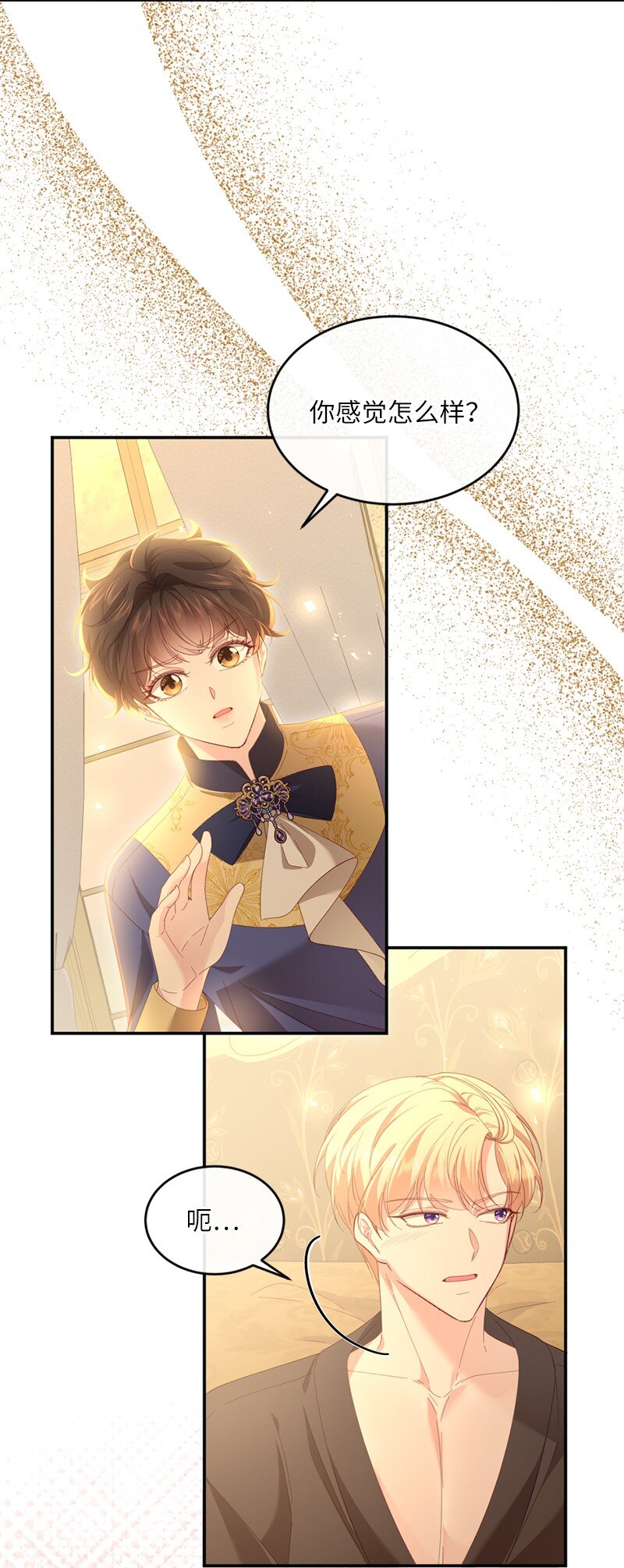 53 王子醒来(1/2)-第54话