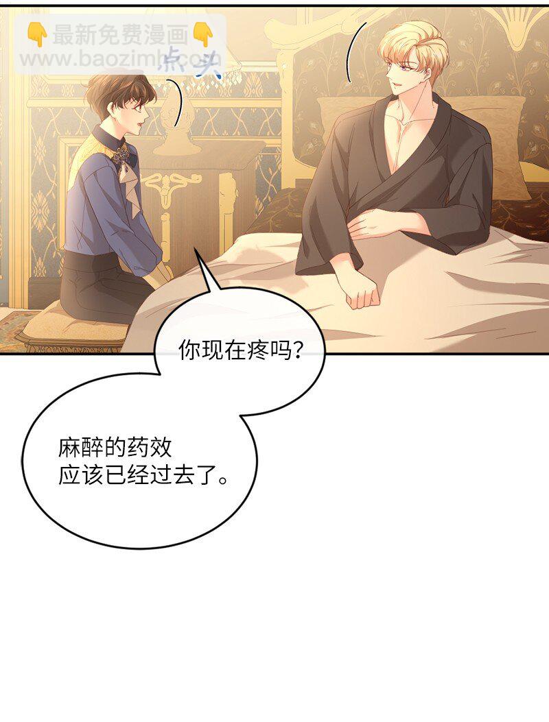 53 王子醒来(1/2)-第54话