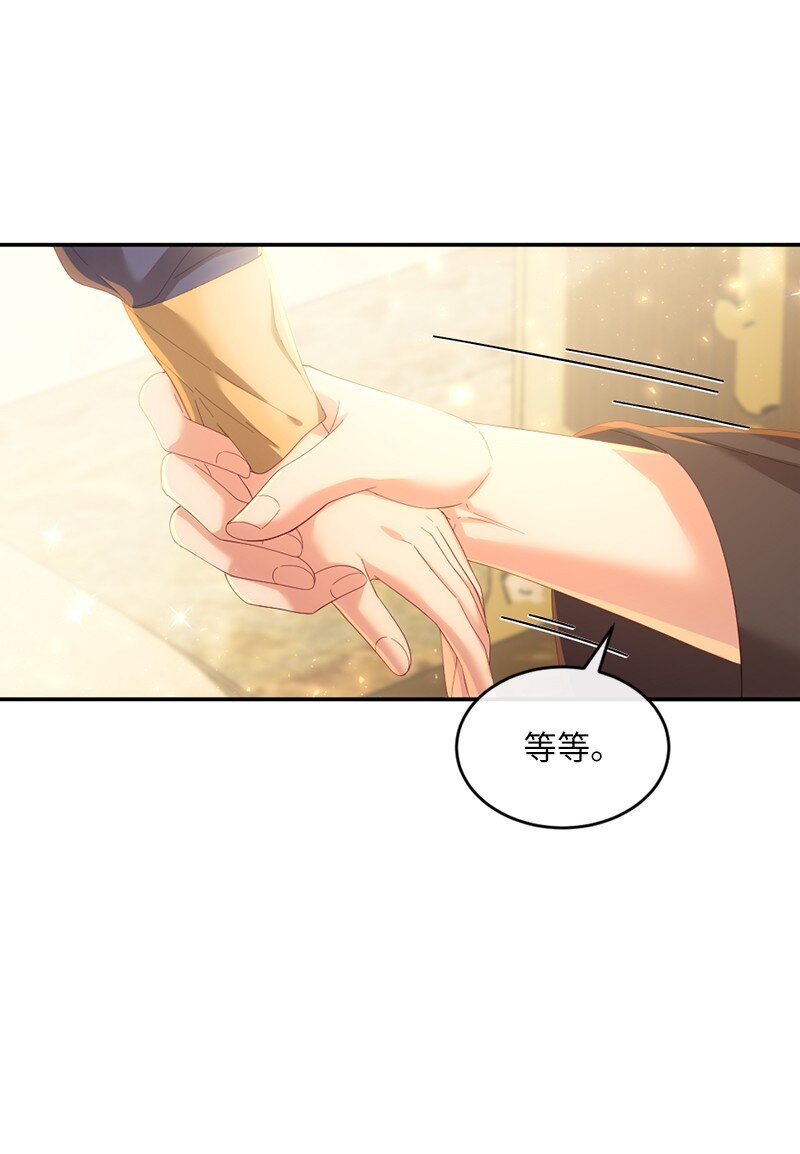 53 王子醒来(1/2)-第54话