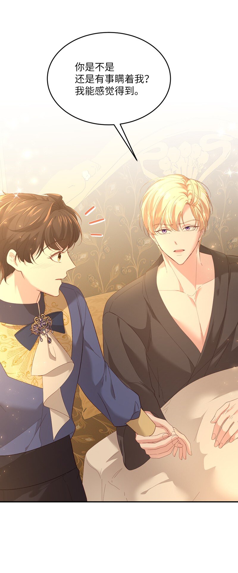 53 王子醒来(1/2)-第54话