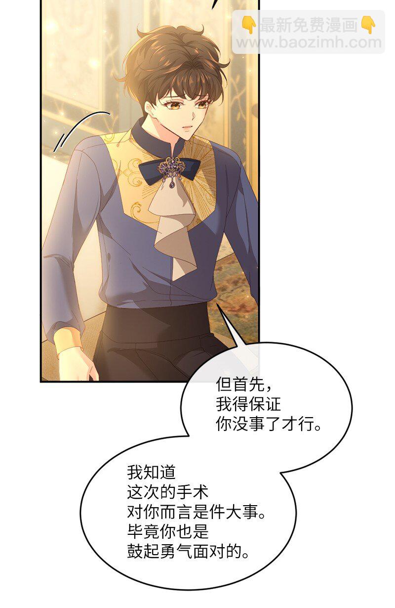 53 王子醒来(1/2)-第54话