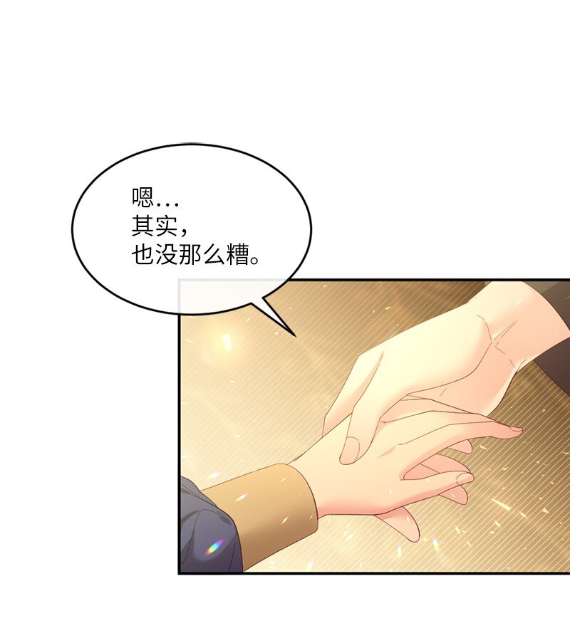 53 王子醒来(1/2)-第54话