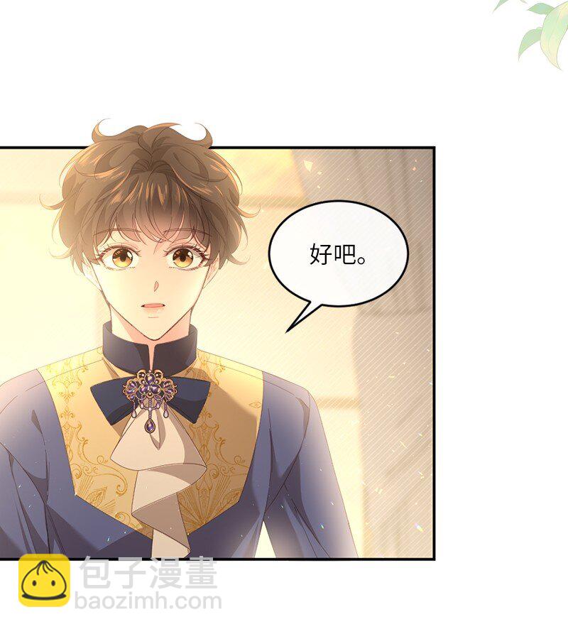 53 王子醒来(1/2)-第54话