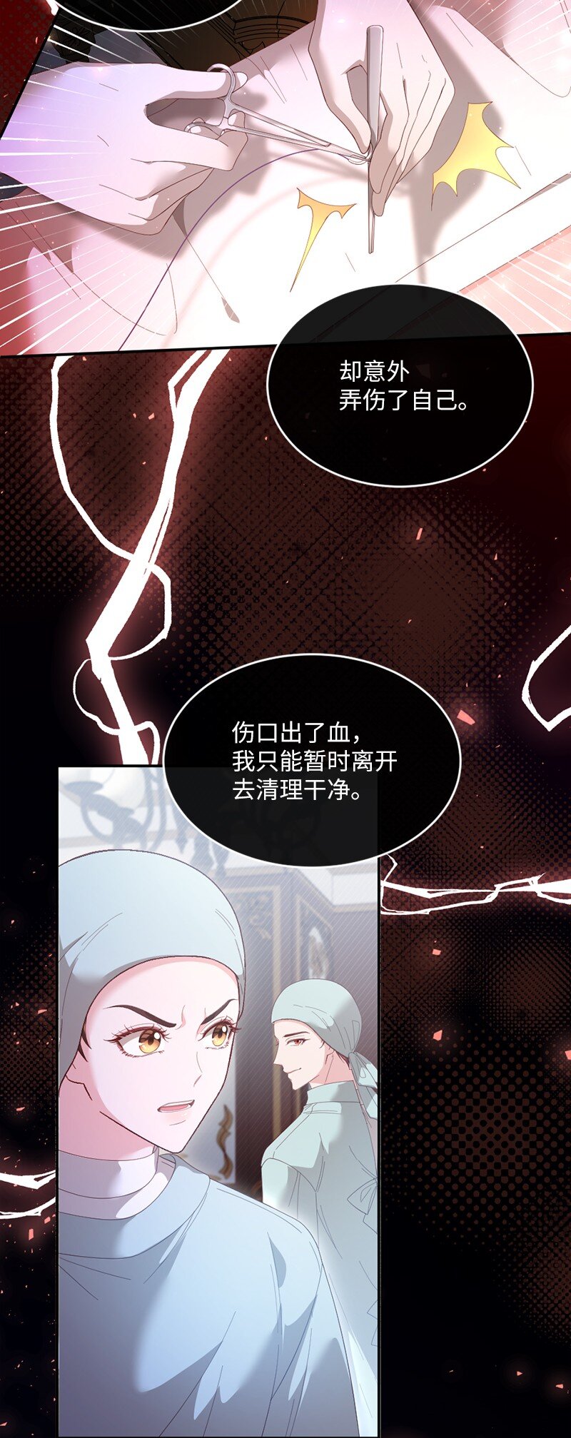 53 王子醒来(1/2)-第54话