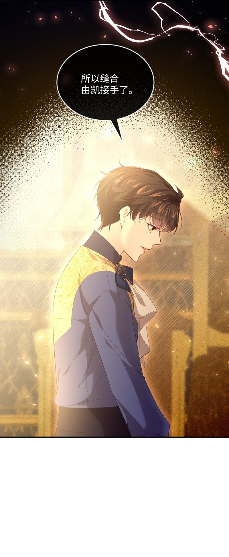 53 王子醒来(1/2)-第54话