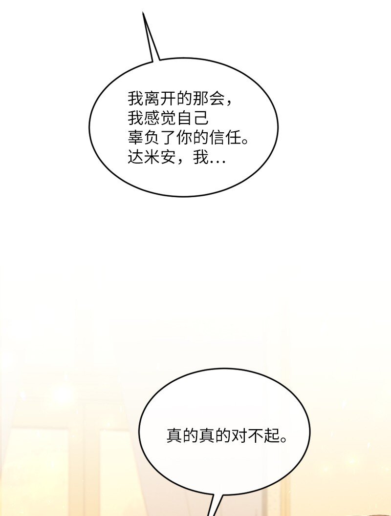 53 王子醒来(1/2)-第54话