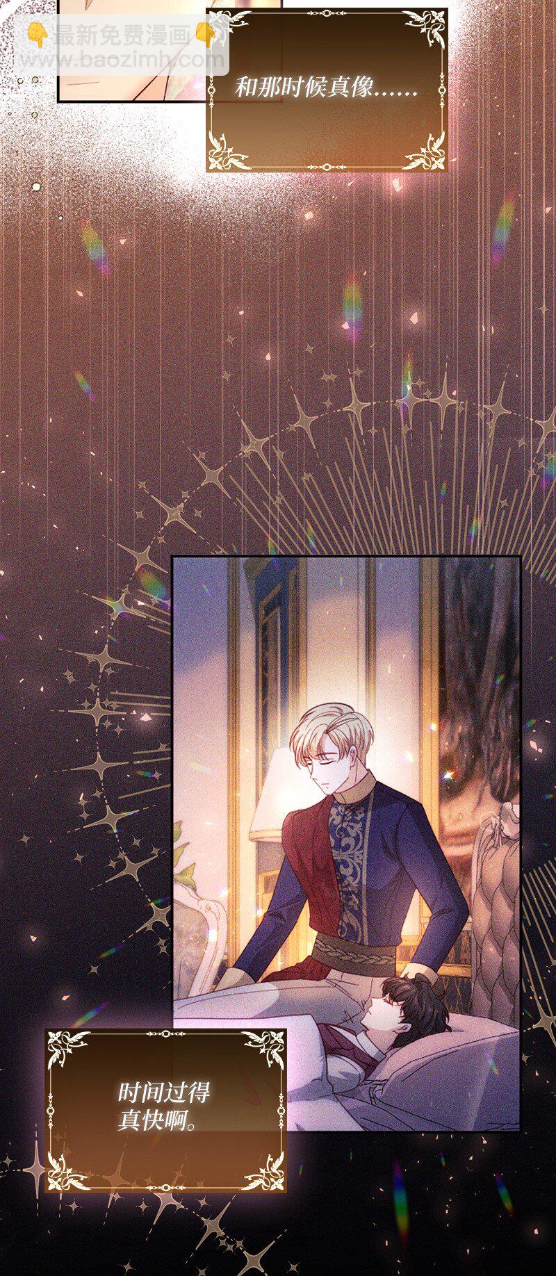 53 王子醒来(1/2)-第54话