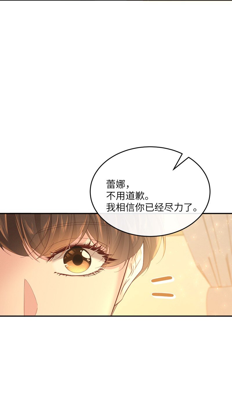 53 王子醒来(1/2)-第54话