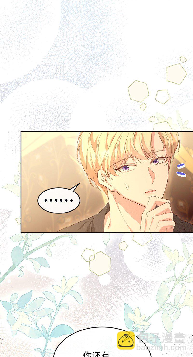 53 王子醒来(1/2)-第54话