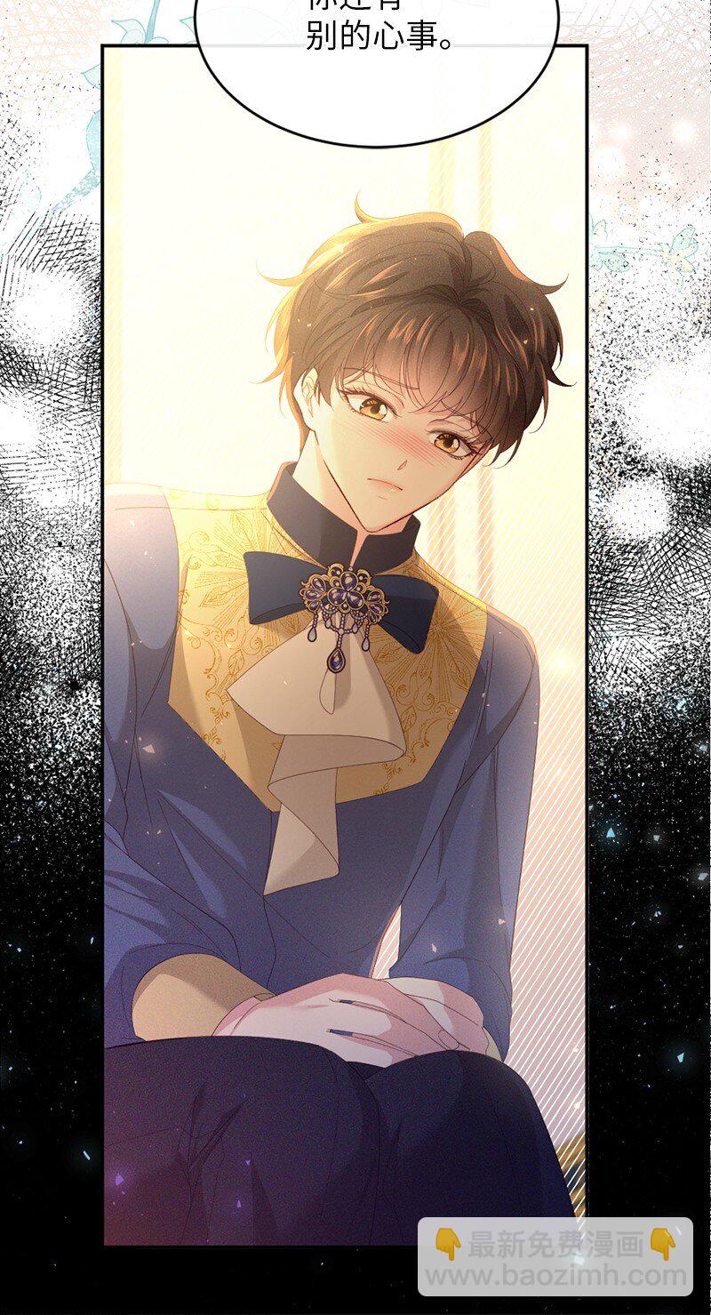 53 王子醒来(1/2)-第54话