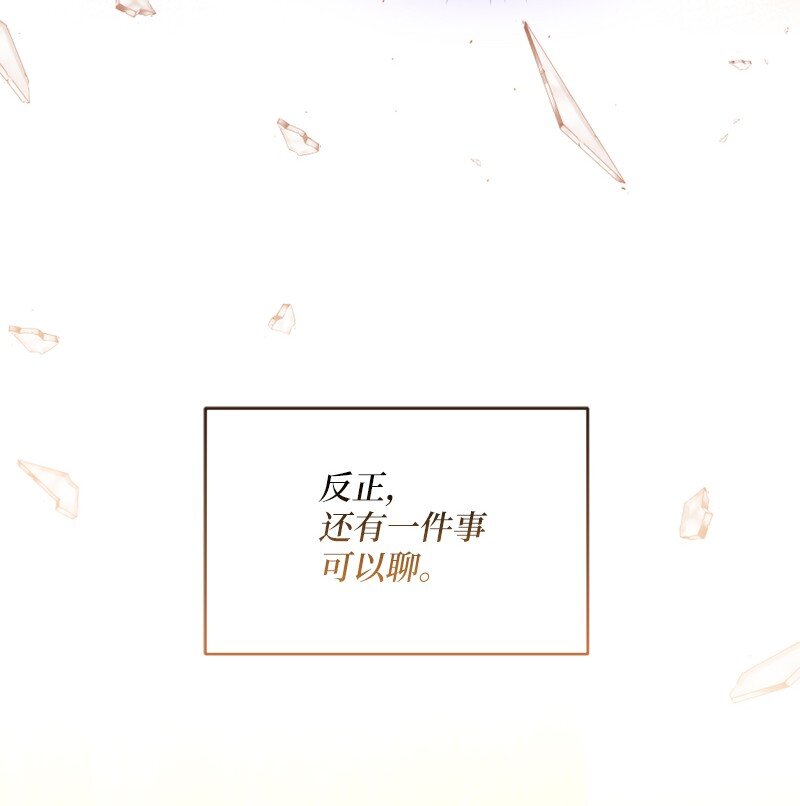 53 王子醒来(1/2)-第54话