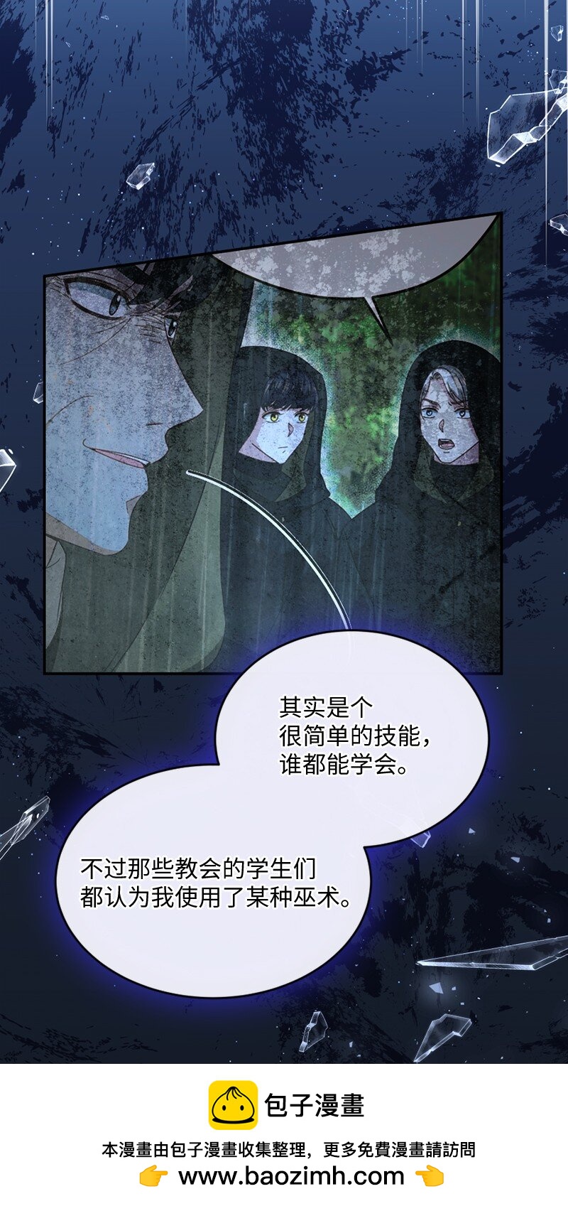 53 王子醒来(1/2)-第54话