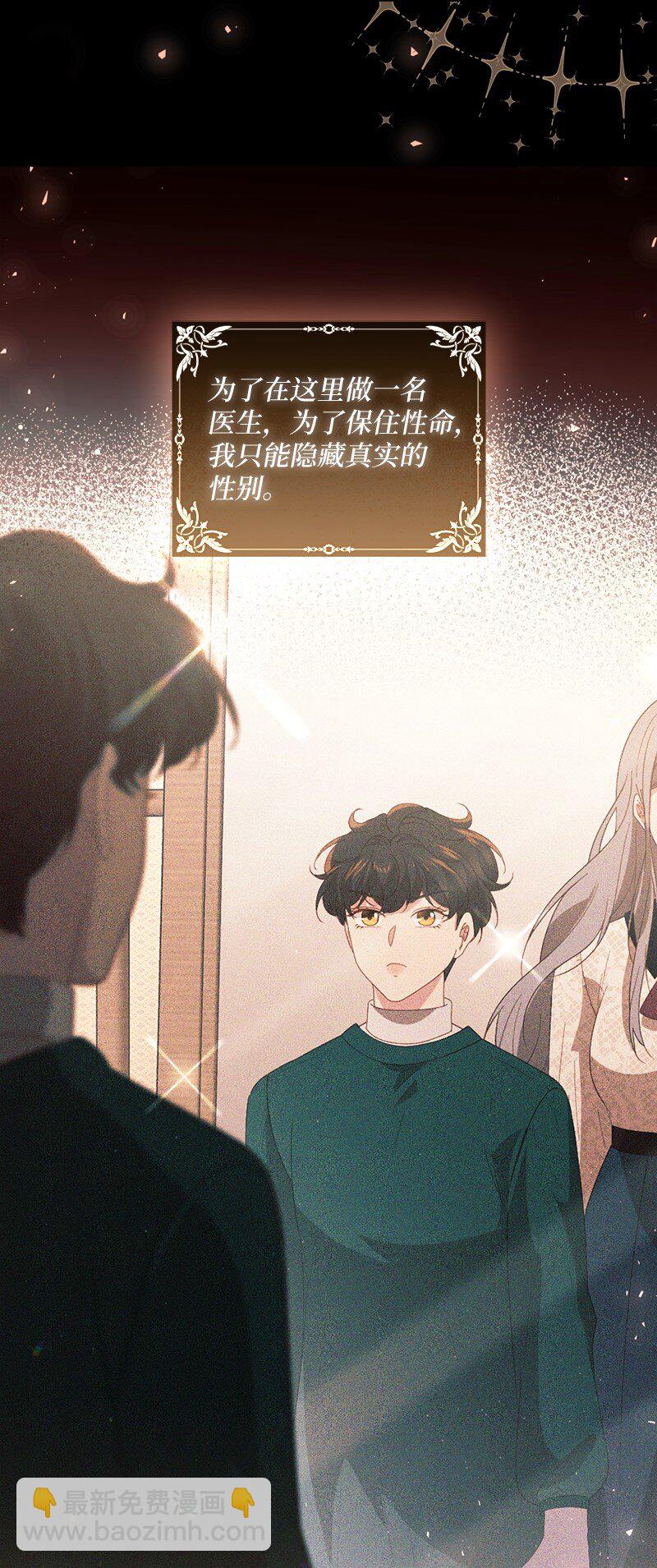 53 王子醒来(1/2)-第54话