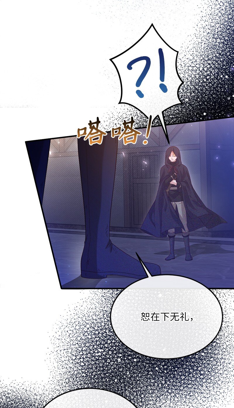 55 试图澄清(1/2)-第56话