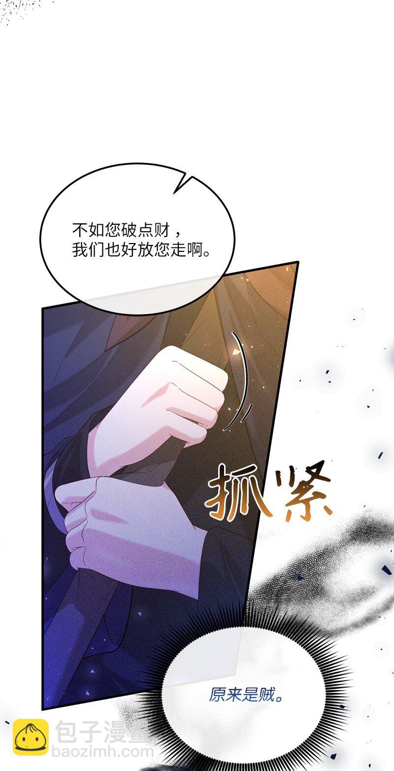 55 试图澄清(1/2)-第56话