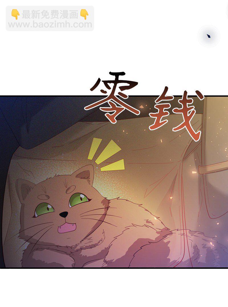 55 试图澄清(1/2)-第56话