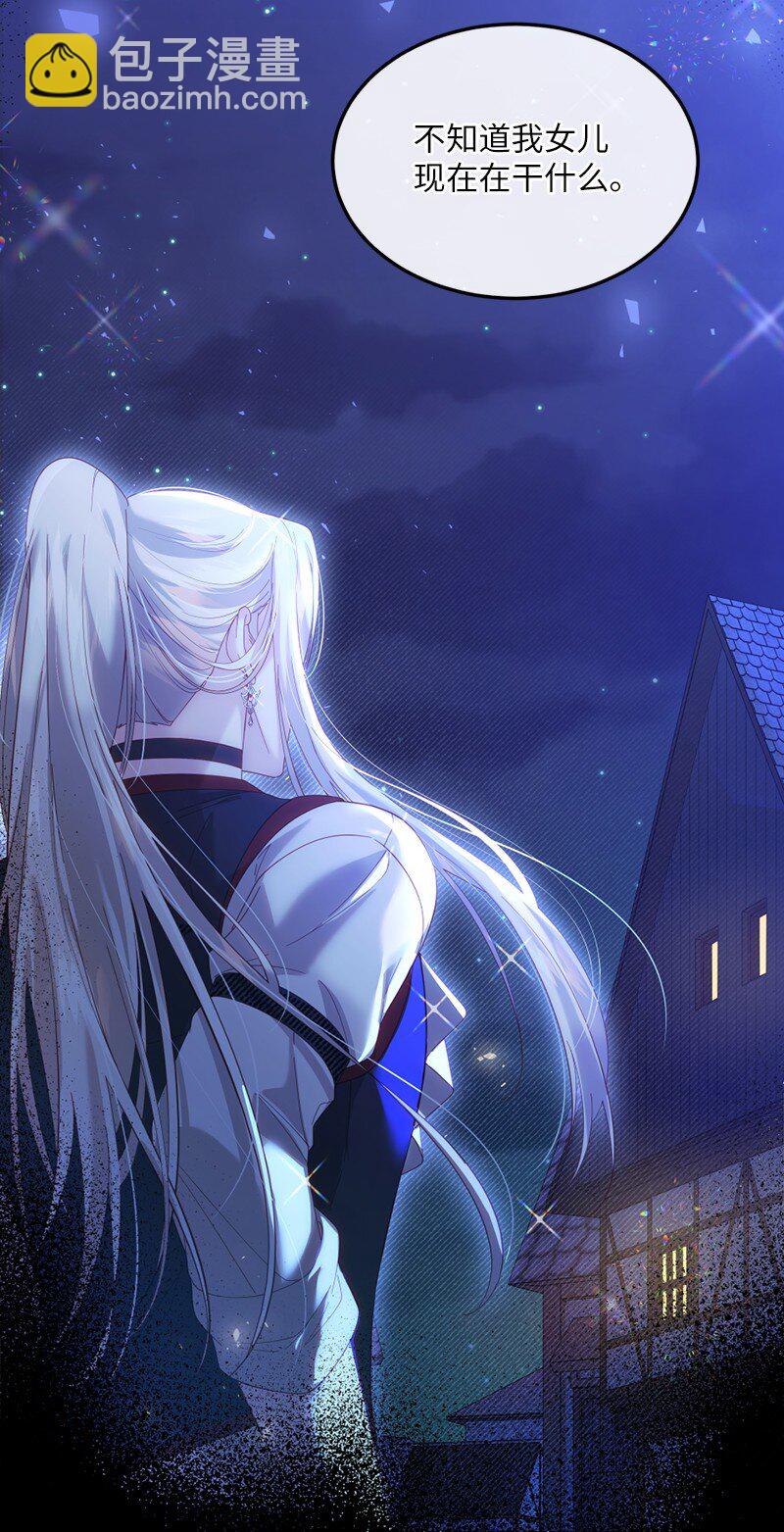 55 试图澄清(1/2)-第56话