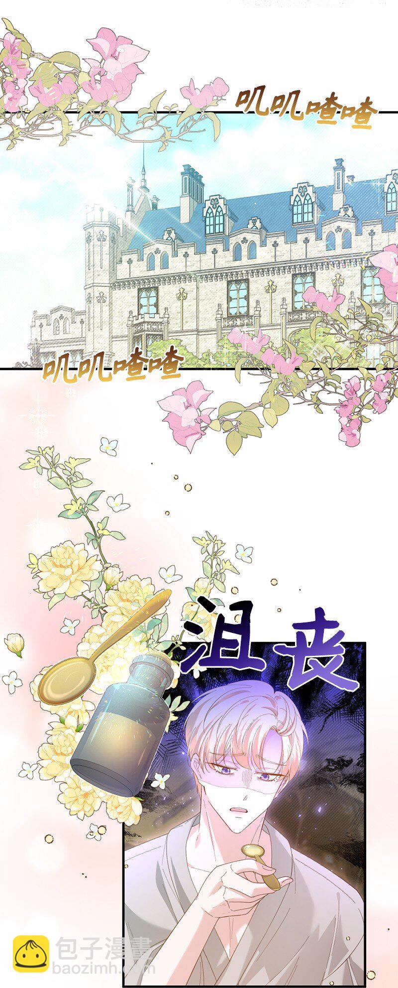 55 试图澄清(1/2)-第56话