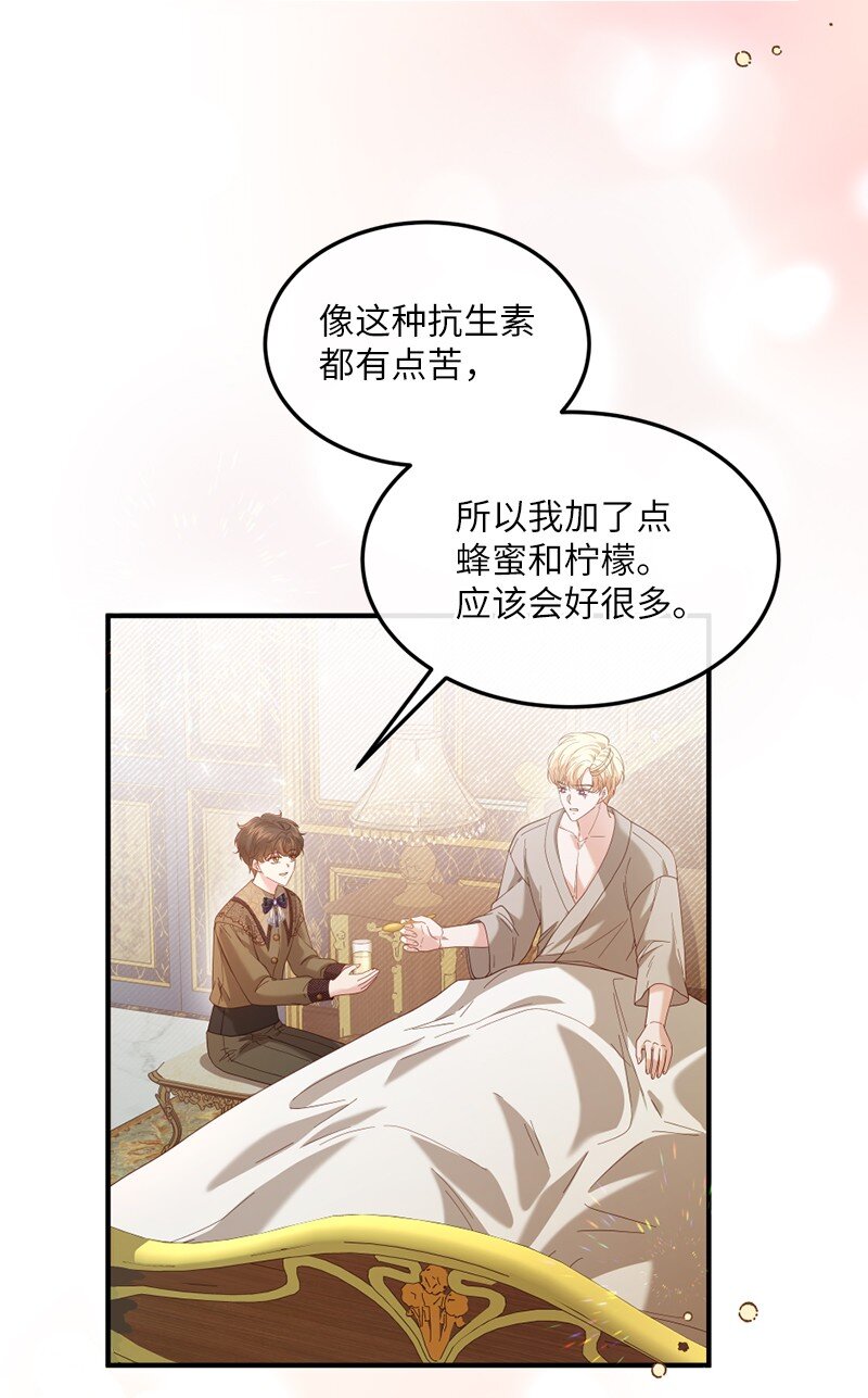 55 试图澄清(1/2)-第56话