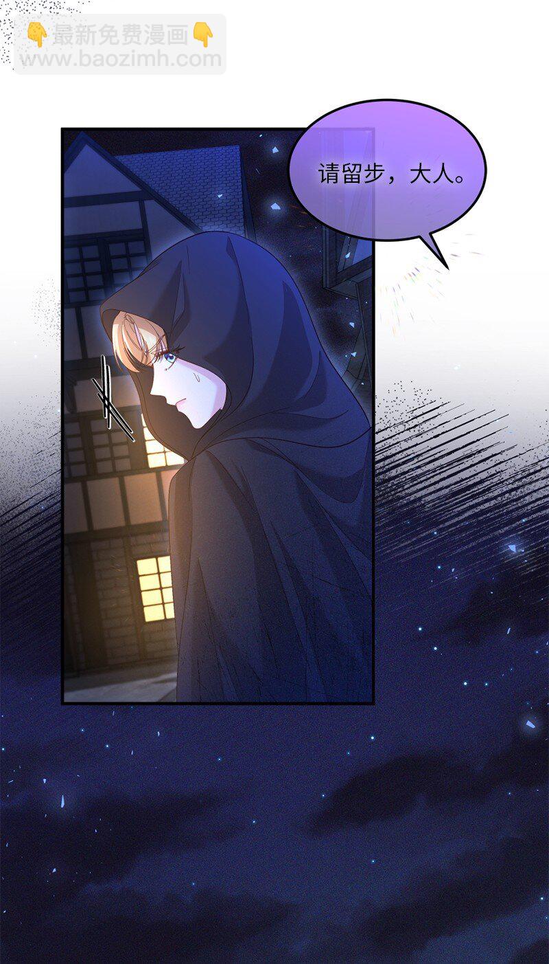 55 试图澄清(1/2)-第56话