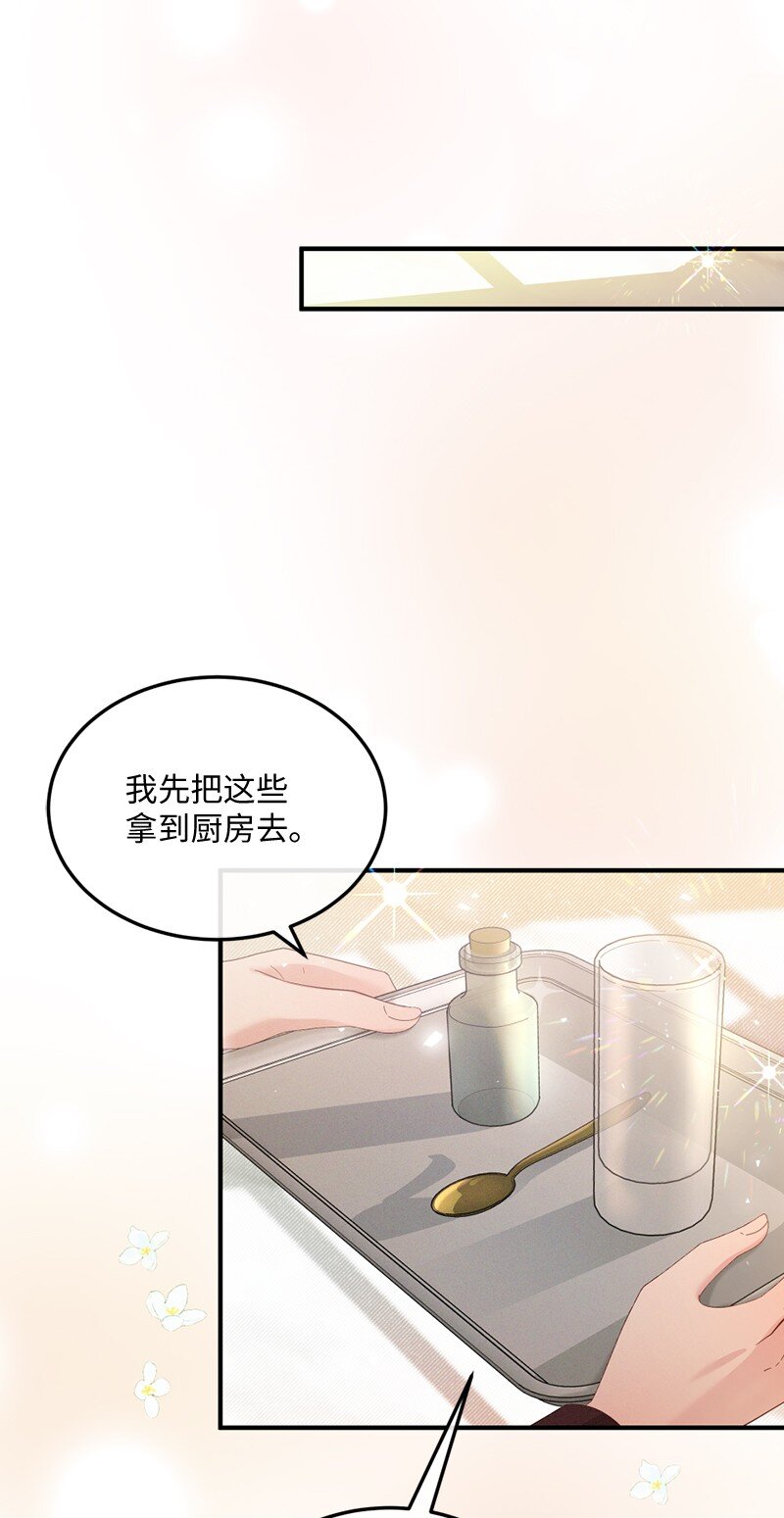 55 试图澄清(1/2)-第56话