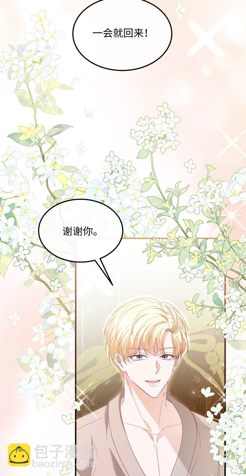 55 试图澄清(1/2)-第56话